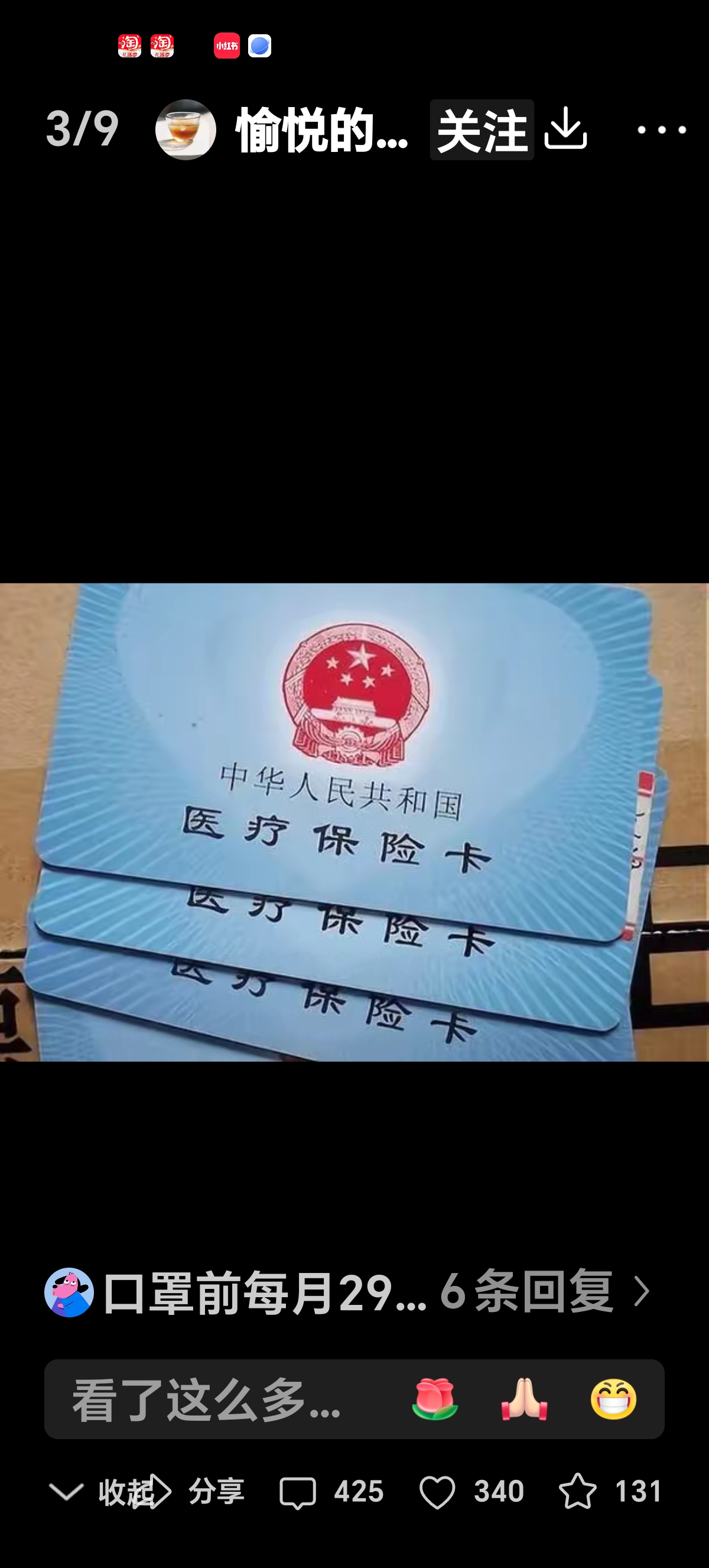 朝阳最新医保卡有效期10年过期方法分析(最方便真实的朝阳医保卡过有效期还能用吗方法)