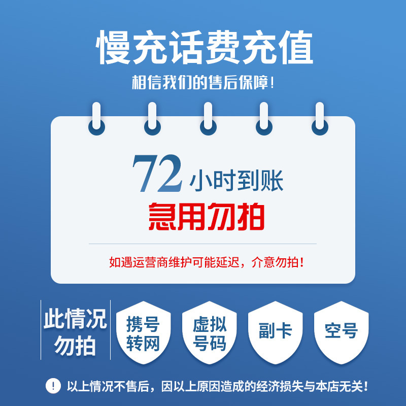 朝阳最新100元充值卡代理批发方法分析(最方便真实的朝阳充值卡批发平台方法)