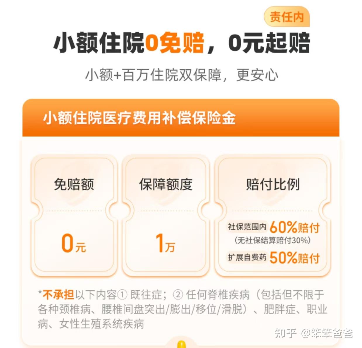 朝阳最新小额医保300以内提取方法分析(最方便真实的朝阳医保提现24小时微信中介方法)