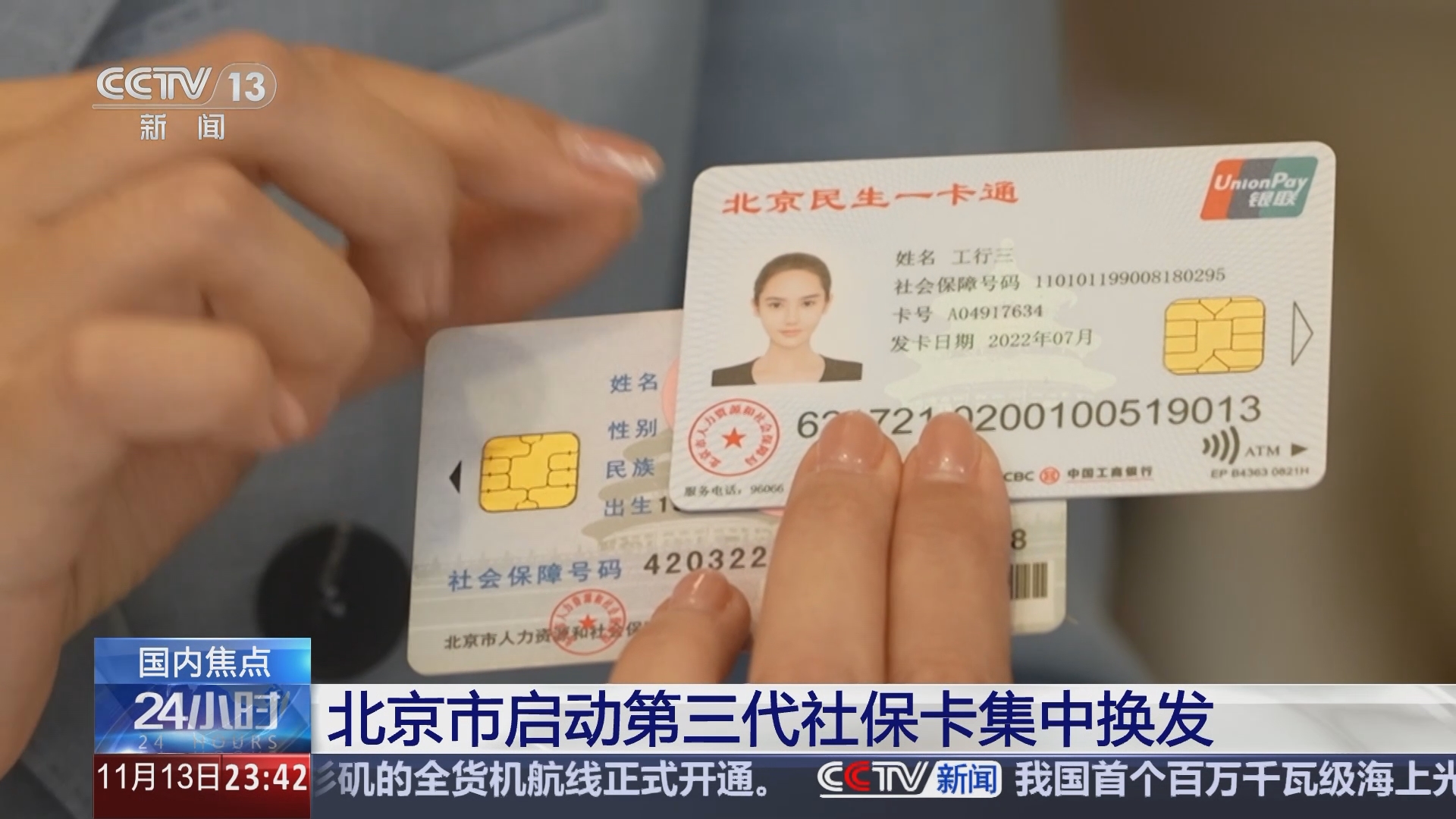 朝阳最新医保24小时套现方法分析(最方便真实的朝阳医保24小时套现可以吗方法)