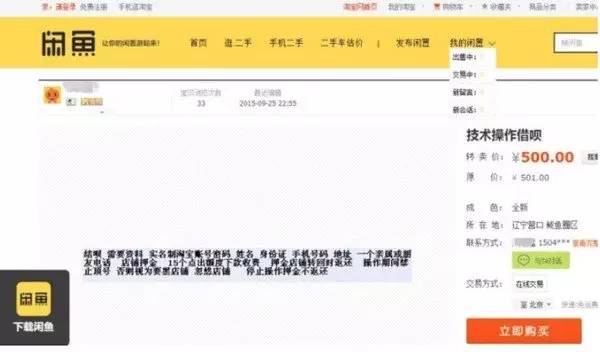 朝阳最新上海医保套现联系方式方法分析(最方便真实的朝阳上海医保卡套取现金电话方法)