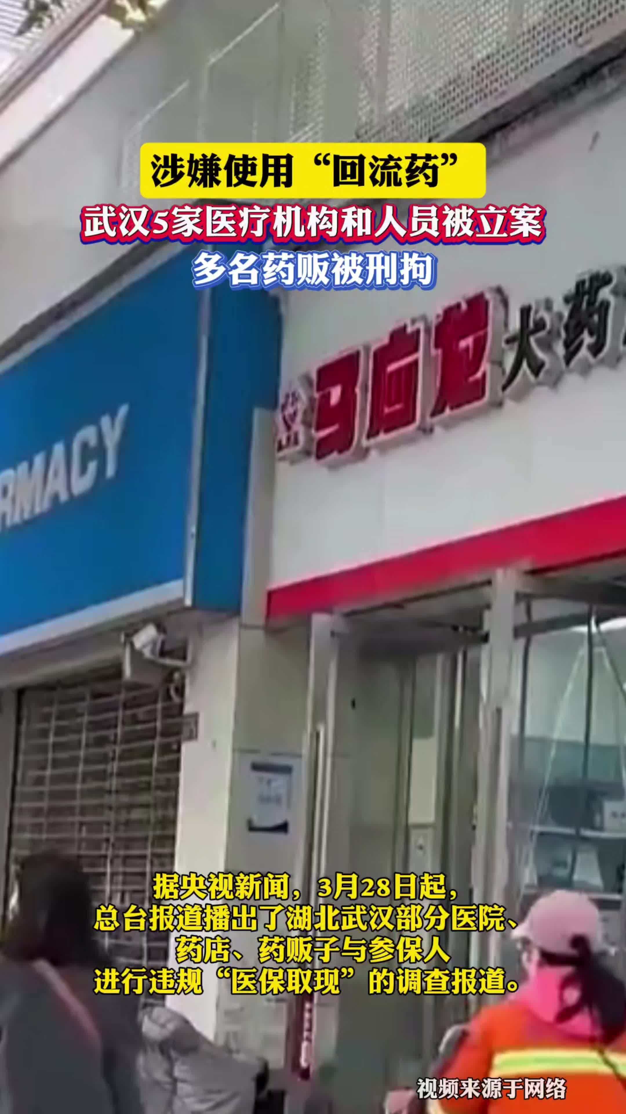 朝阳最新药店会帮套医保取现吗方法分析(最方便真实的朝阳药店可以套取医保卡现金吗方法)