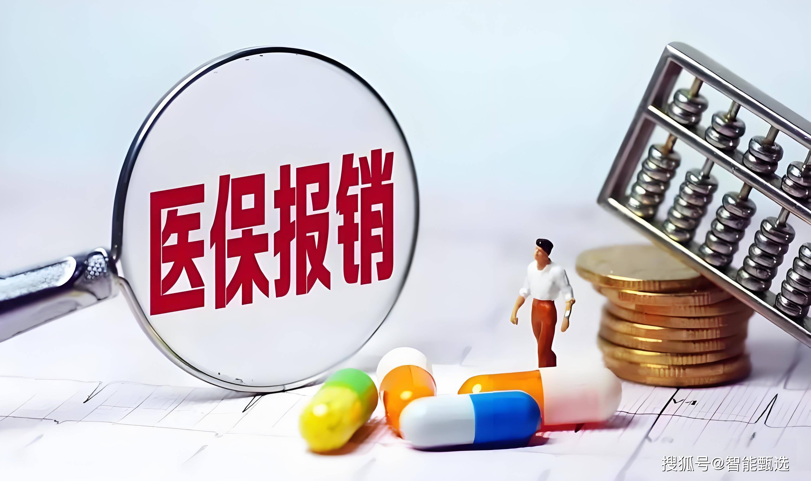 朝阳最新法院把救命医保卡冻结了方法分析(最方便真实的朝阳法院把救命医保卡冻结了围法吗?方法)