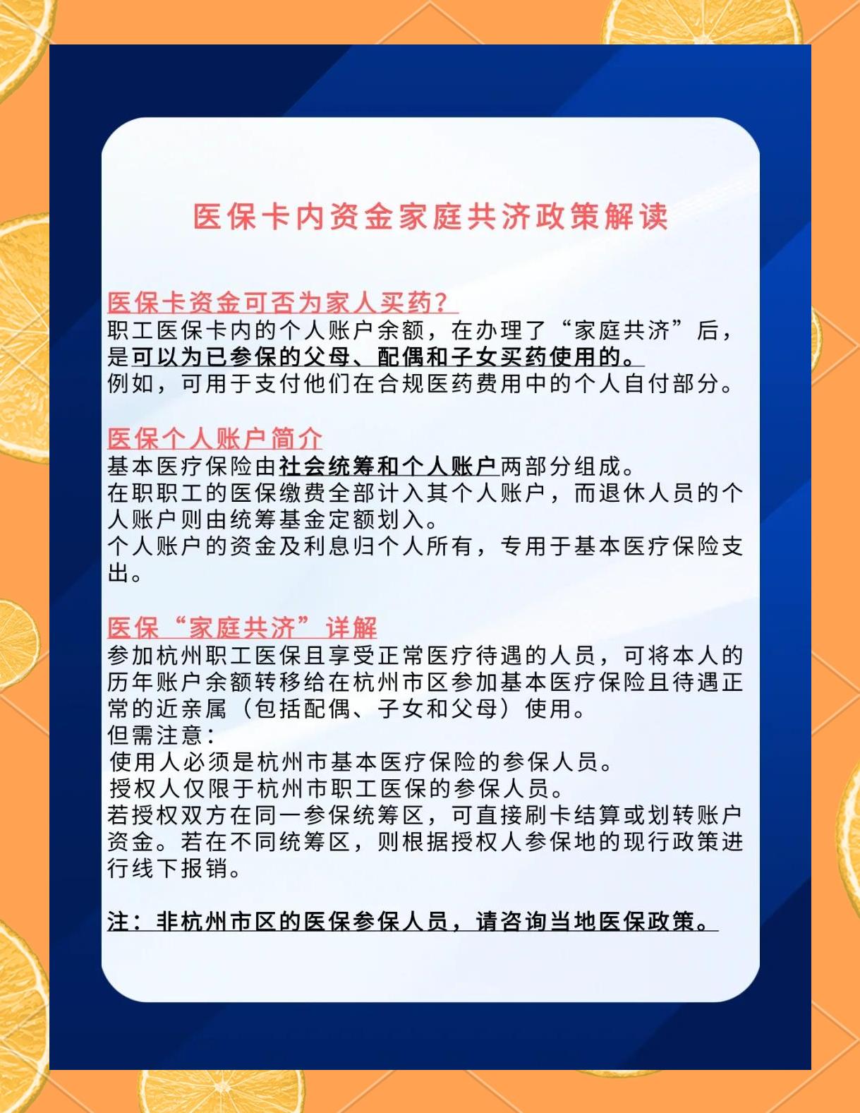 朝阳最新医保卡刷药回收群方法分析(最方便真实的朝阳医保卡刷药回收群柔yibaotq8癓方法)