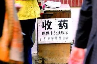 朝阳最新医保卡回收联系方式方法分析(最方便真实的朝阳医保取现回收联系方式方法)