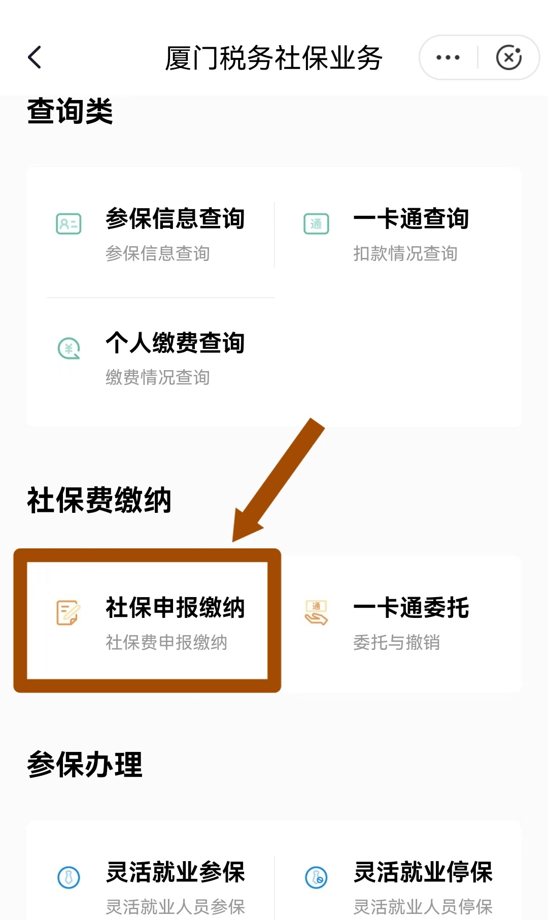朝阳最新医保卡会自动扣费吗方法分析(最方便真实的朝阳医保卡自己扣钱什么情况方法)