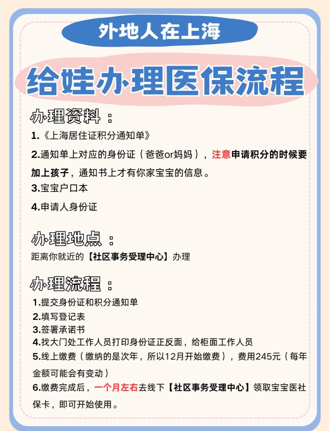 朝阳最新急用钱套医保卡几个点方法分析(最方便真实的朝阳套现医保卡2000元有什么法律后果方法)