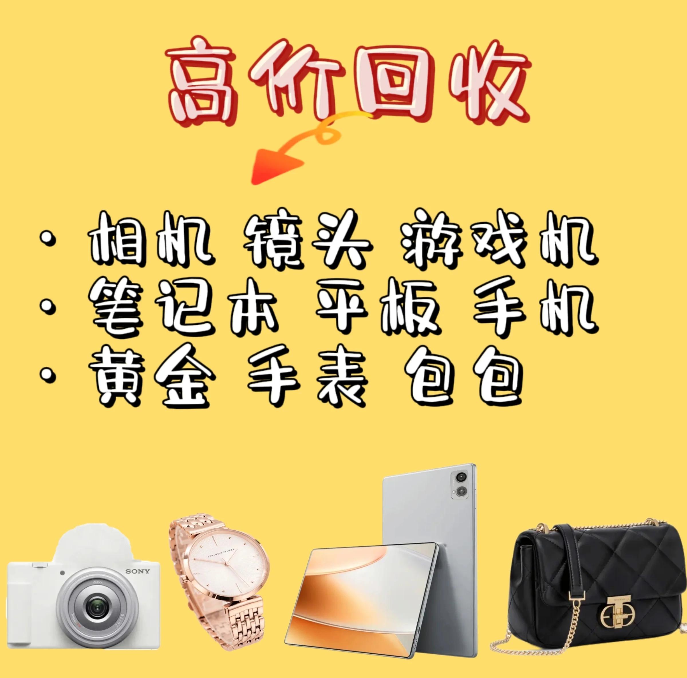 朝阳最新高价回收zfb秒结方法分析(最方便真实的朝阳zfb回收24小时在线方法)