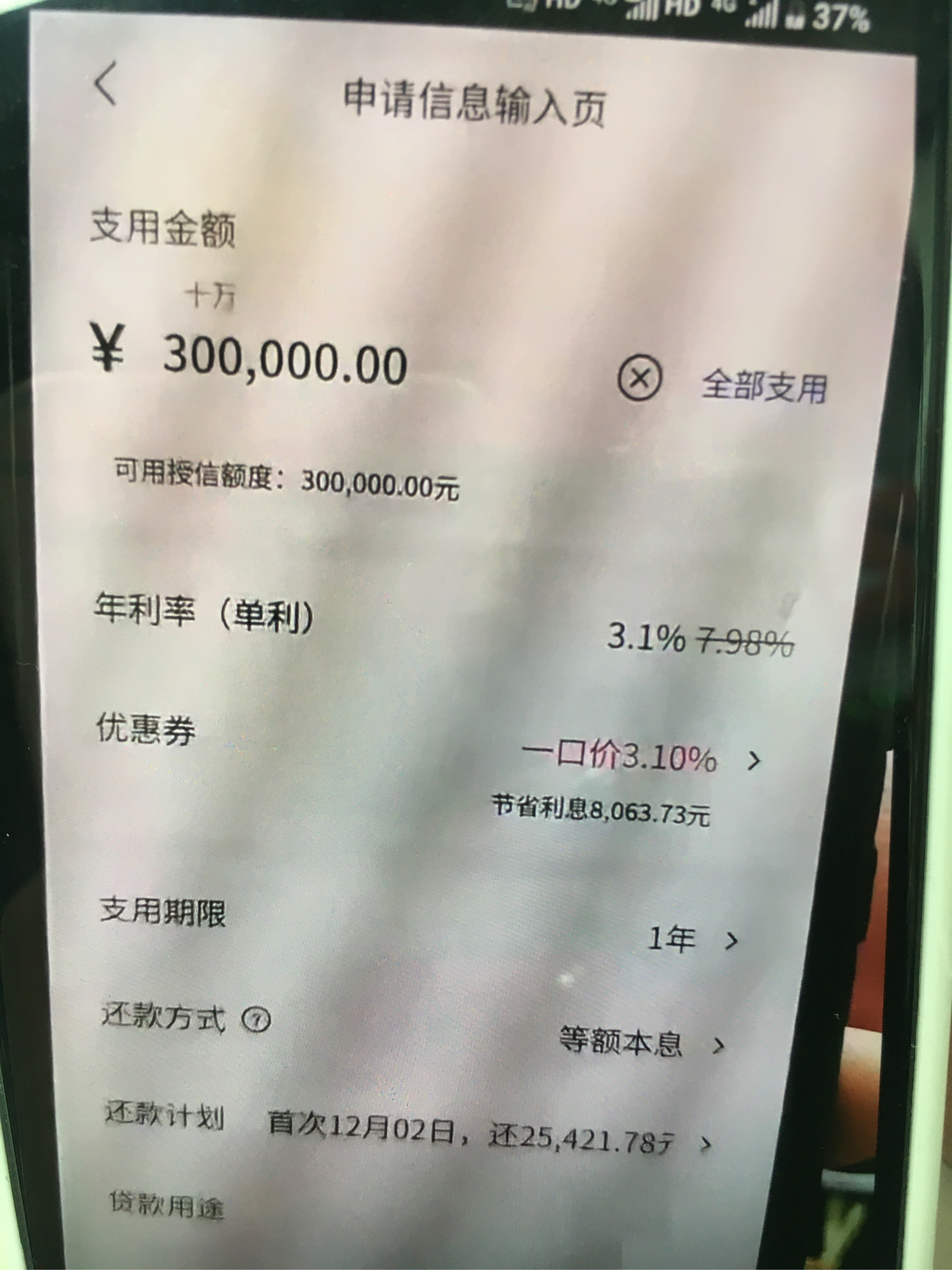 朝阳最新网贷下款后收15%服务费方法分析(最方便真实的朝阳网贷收了服务费,还收利息算违规吗方法)