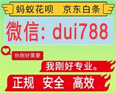 朝阳最新分付24小时套现商家方法分析(最方便真实的朝阳分付套现是什么意思方法)