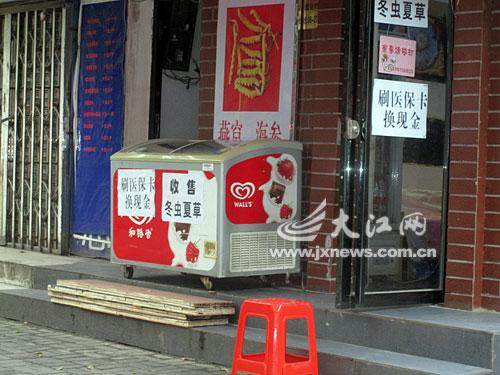 朝阳最新医保套现24小时微信方法分析(最方便真实的朝阳医保套现24小时微信中介方法)