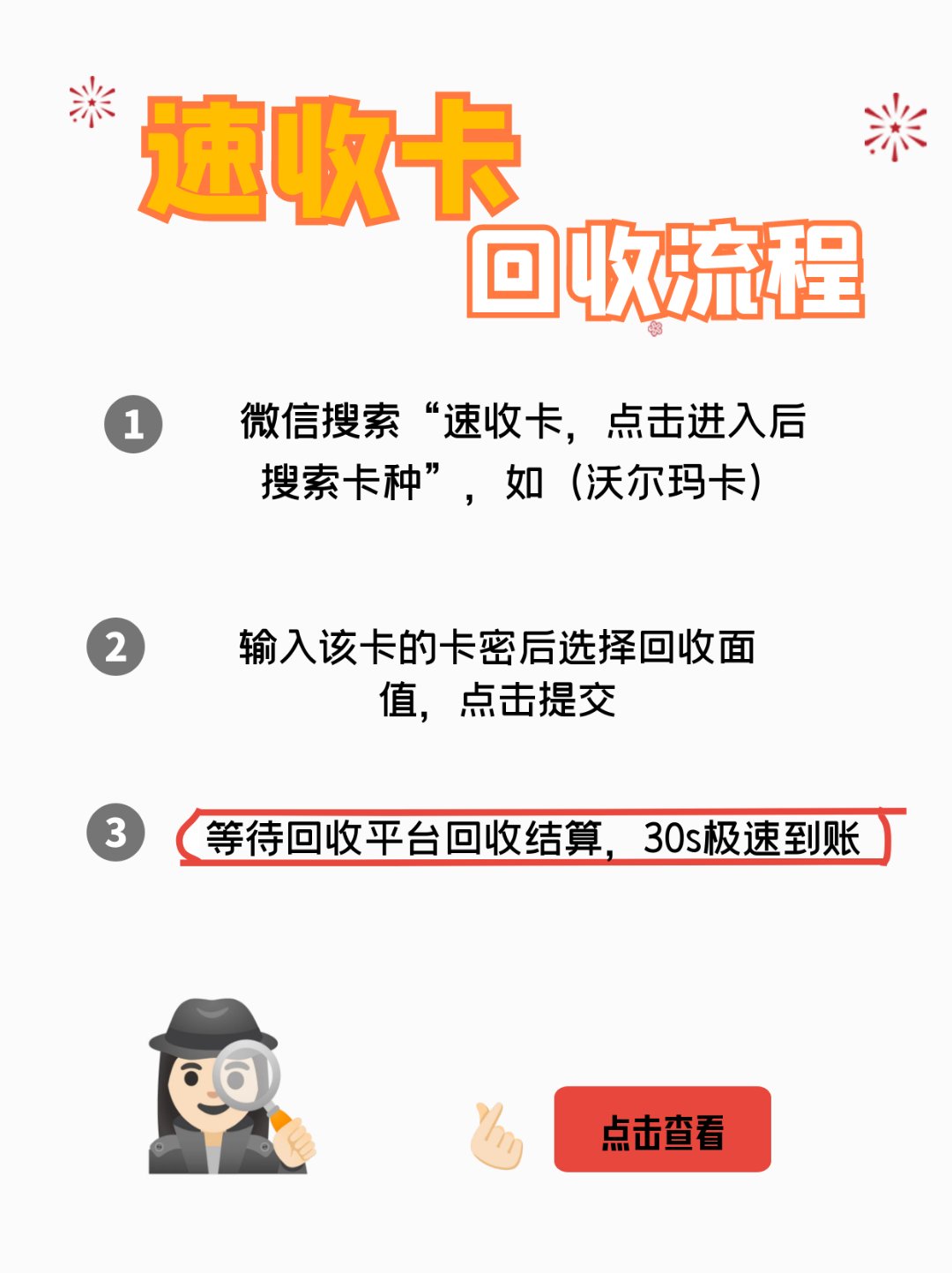 朝阳最新医保卡回收商家拮yibaotq8癓方法分析(最方便真实的朝阳医保套现24小时联系方式va88mg方法)