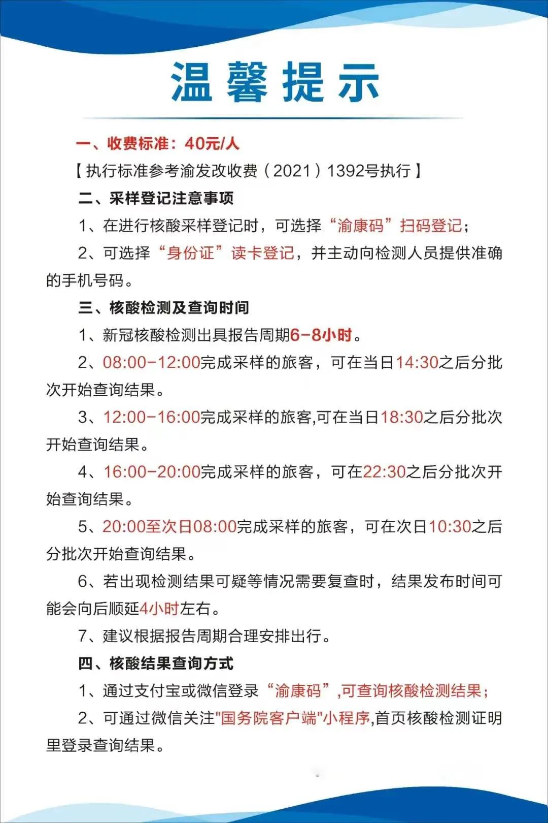 朝阳最新24小时套医保卡方法分析(最方便真实的朝阳急用钱24小时套医保卡方法)