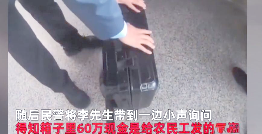 朝阳最新带现金几十万能过安检方法分析(最方便真实的朝阳带大量现金过安检,查出来会怎么样?方法)