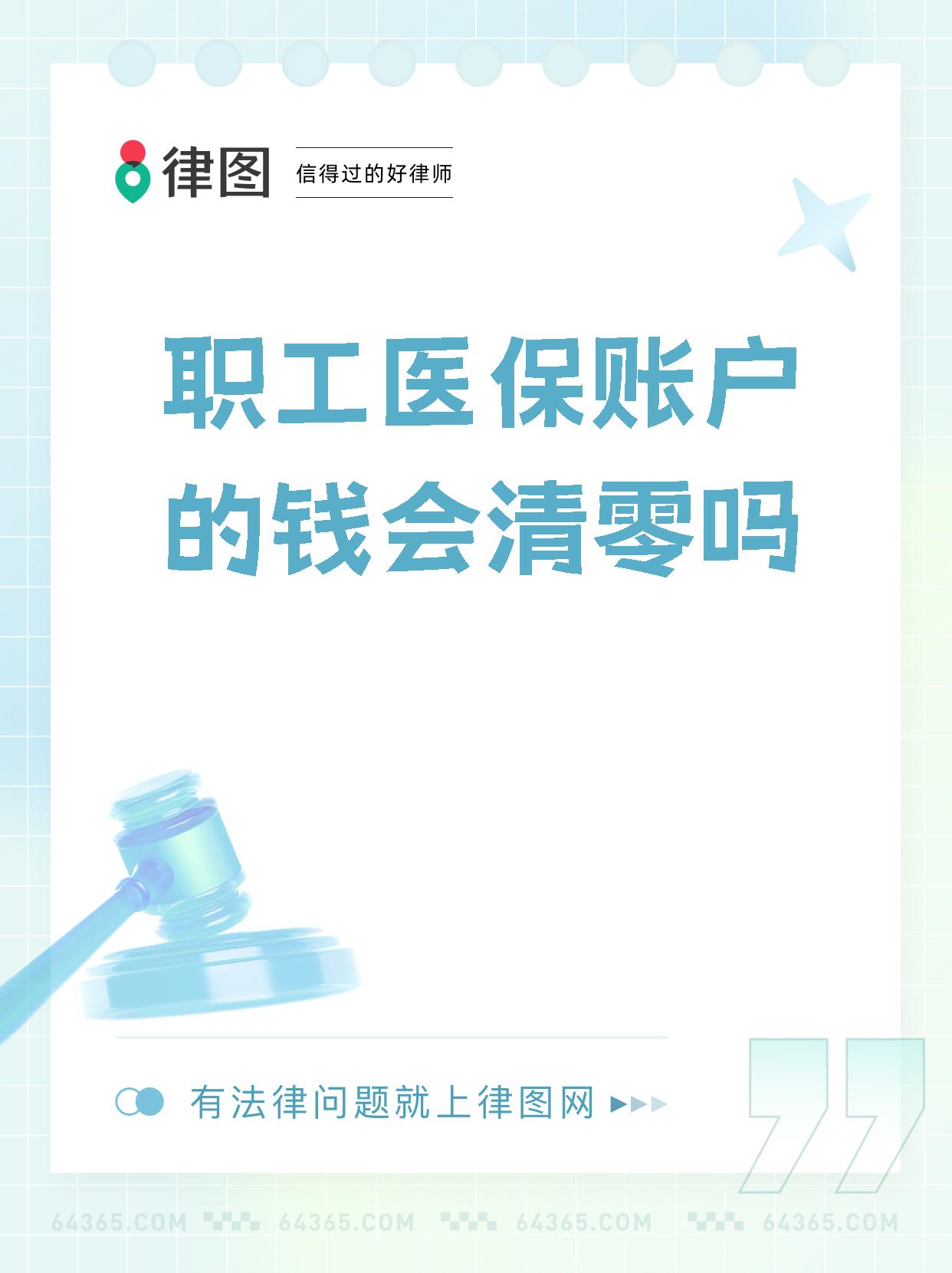 朝阳最新医保卡会过期吗还能用吗方法分析(最方便真实的朝阳医保卡会过期吗?不清楚的朋友赶紧来看看方法)