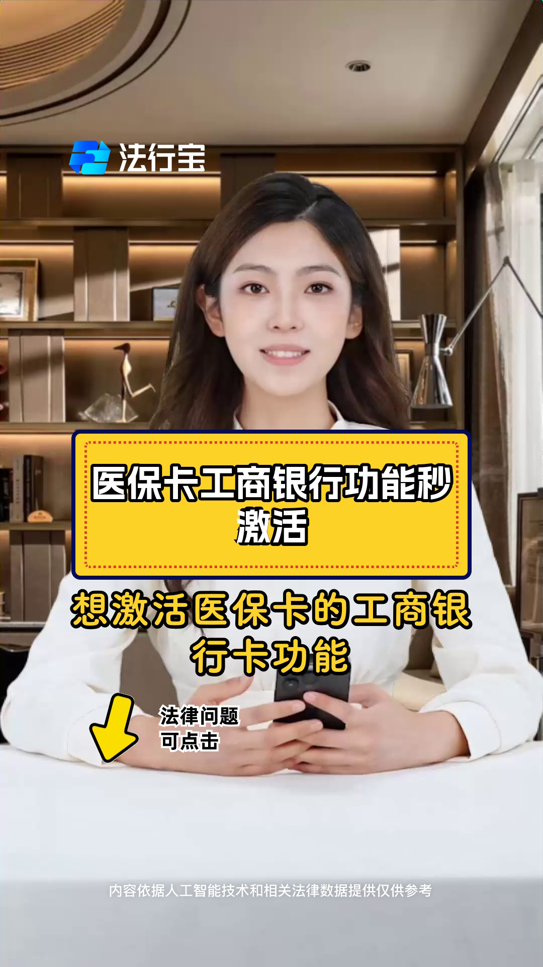 朝阳最新医保卡换取现金秒到账方法分析(最方便真实的朝阳医保卡换取现金秒到账怎么回事方法)