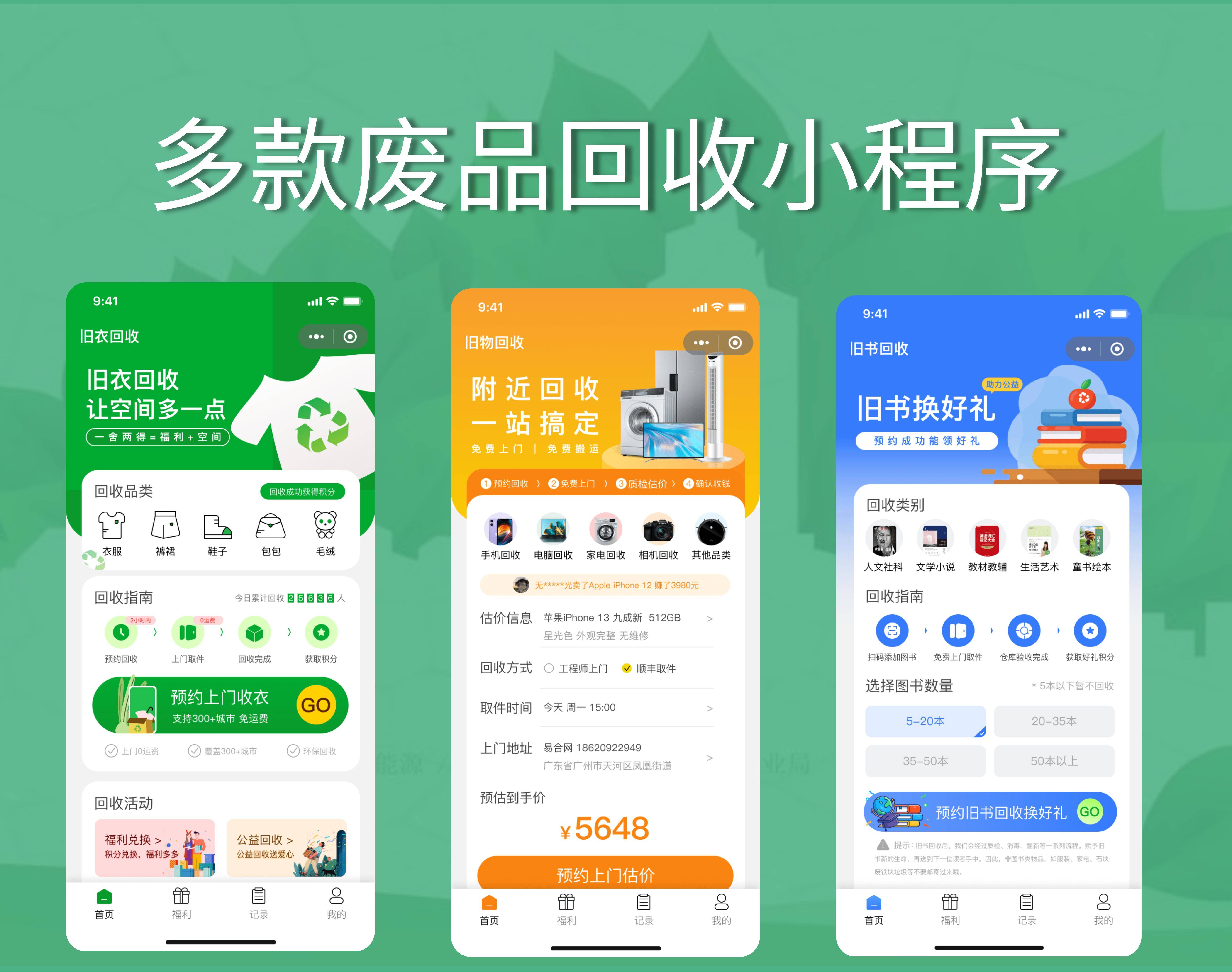 朝阳最新怎么联系废品回收厂家方法分析(最方便真实的朝阳怎么联系废品回收厂家呢方法)
