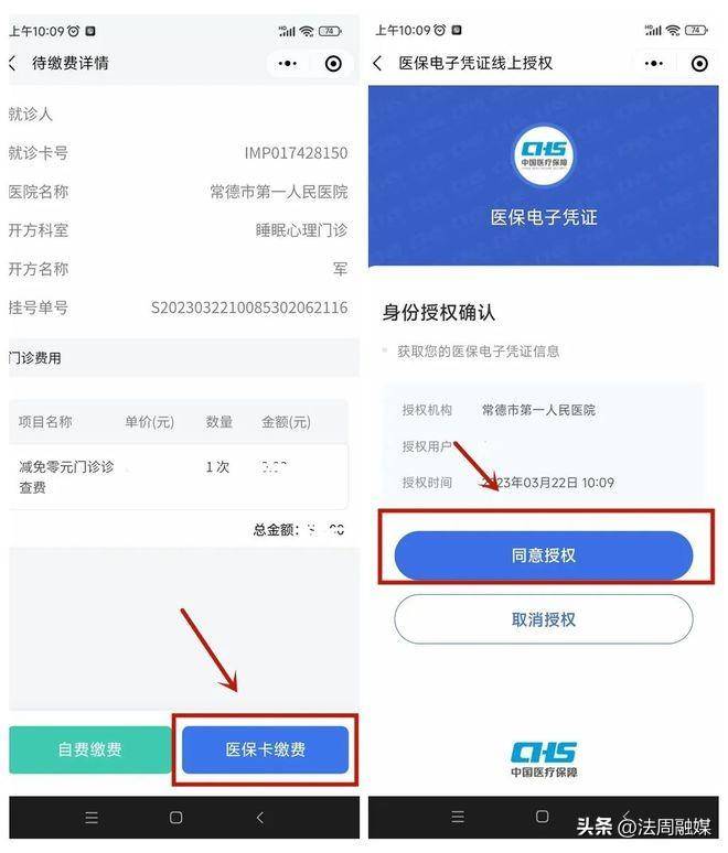 朝阳最新医保取现24小时微信方法分析(最方便真实的朝阳医保取现24小时微信武汉方法)