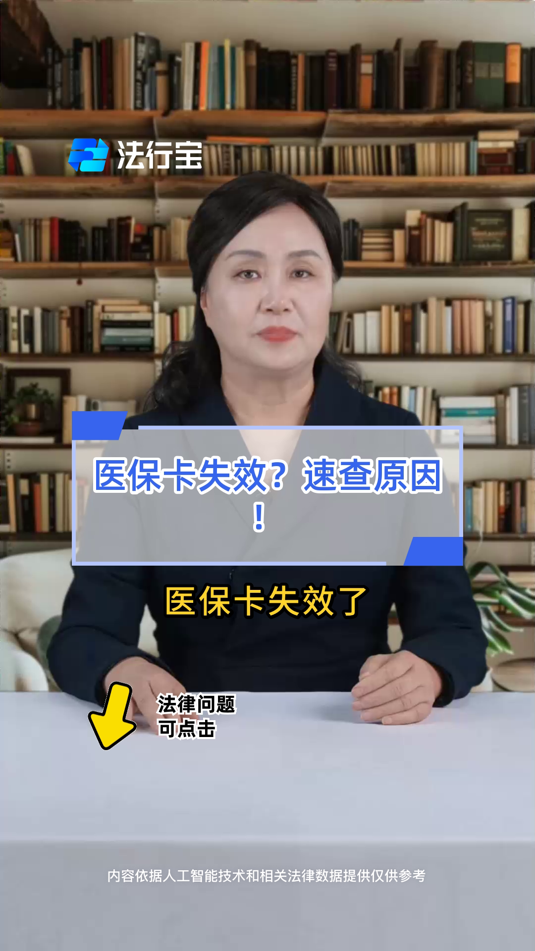 朝阳最新医保卡过期了怎么办理流程方法分析(最方便真实的朝阳医保卡过期了怎么办理流程图方法)