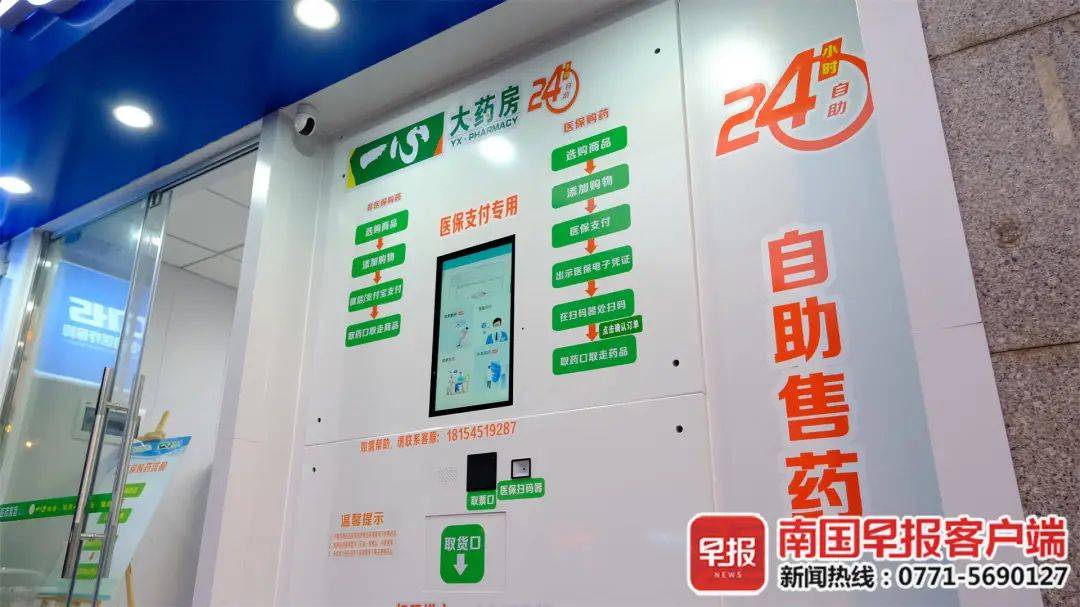 朝阳最新24小时高价回收医保卡方法分析(最方便真实的朝阳24小时高价回收医保卡是真的吗方法)