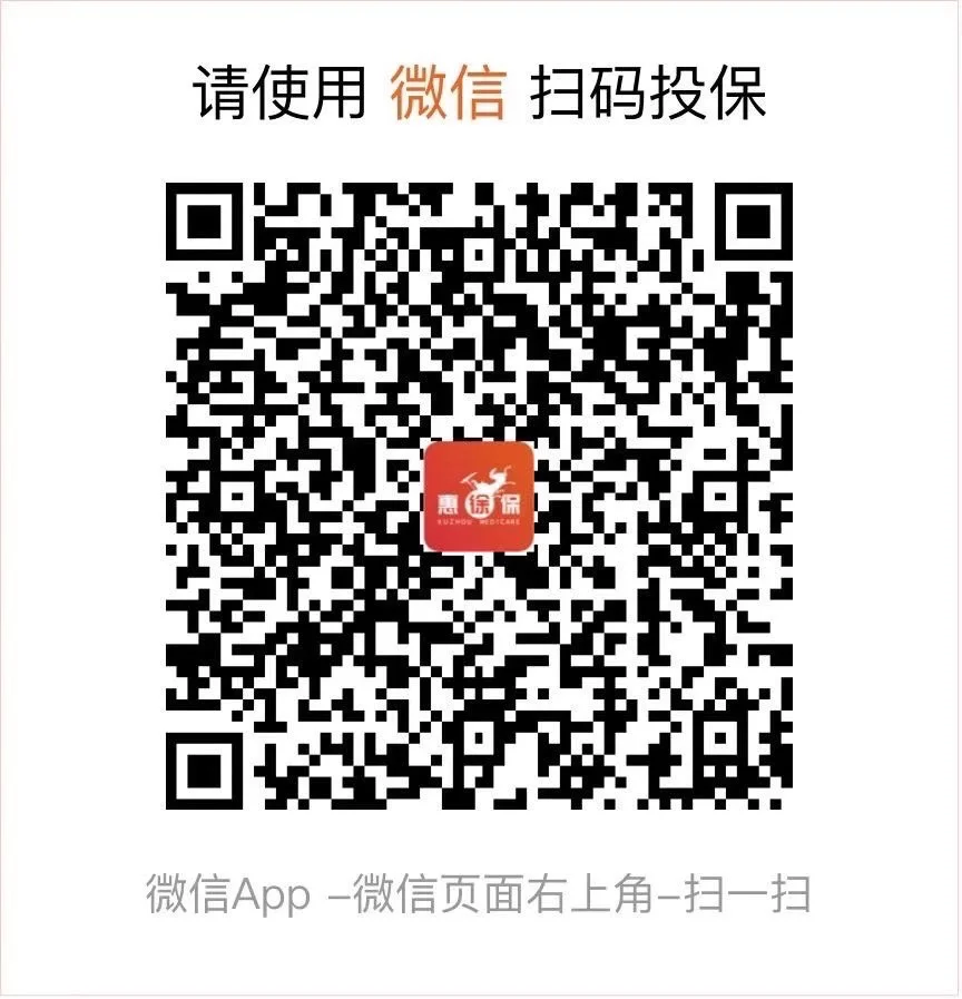 朝阳最新医保卡惠民保险代扣怎么取消方法分析(最方便真实的朝阳医保卡惠民保险代扣怎么取消掉方法)