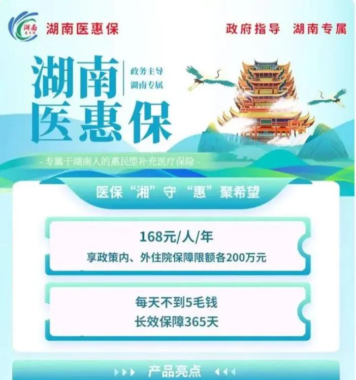 朝阳最新惠民保险怎么报销方法分析(最方便真实的朝阳99元的惠民保险怎么报销方法)