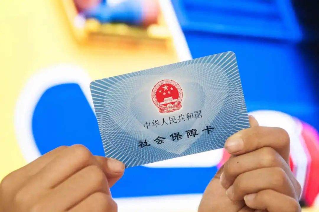 朝阳最新医保卡回收是什么意思方法分析(最方便真实的朝阳高价回收医保卡联系方式方法)