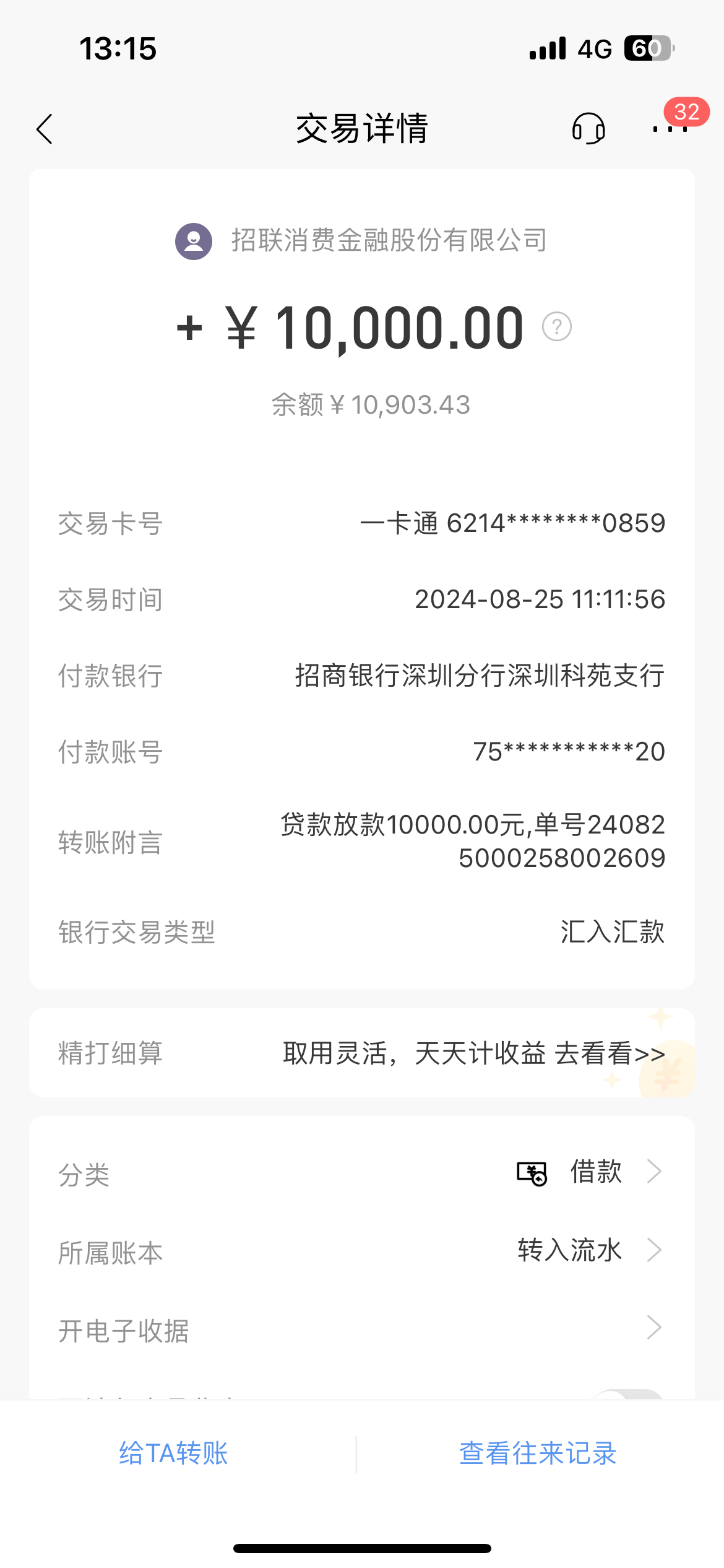 朝阳最新工资卡冻结单位知道不方法分析(最方便真实的朝阳工资卡冻结了能收到工资吗方法)