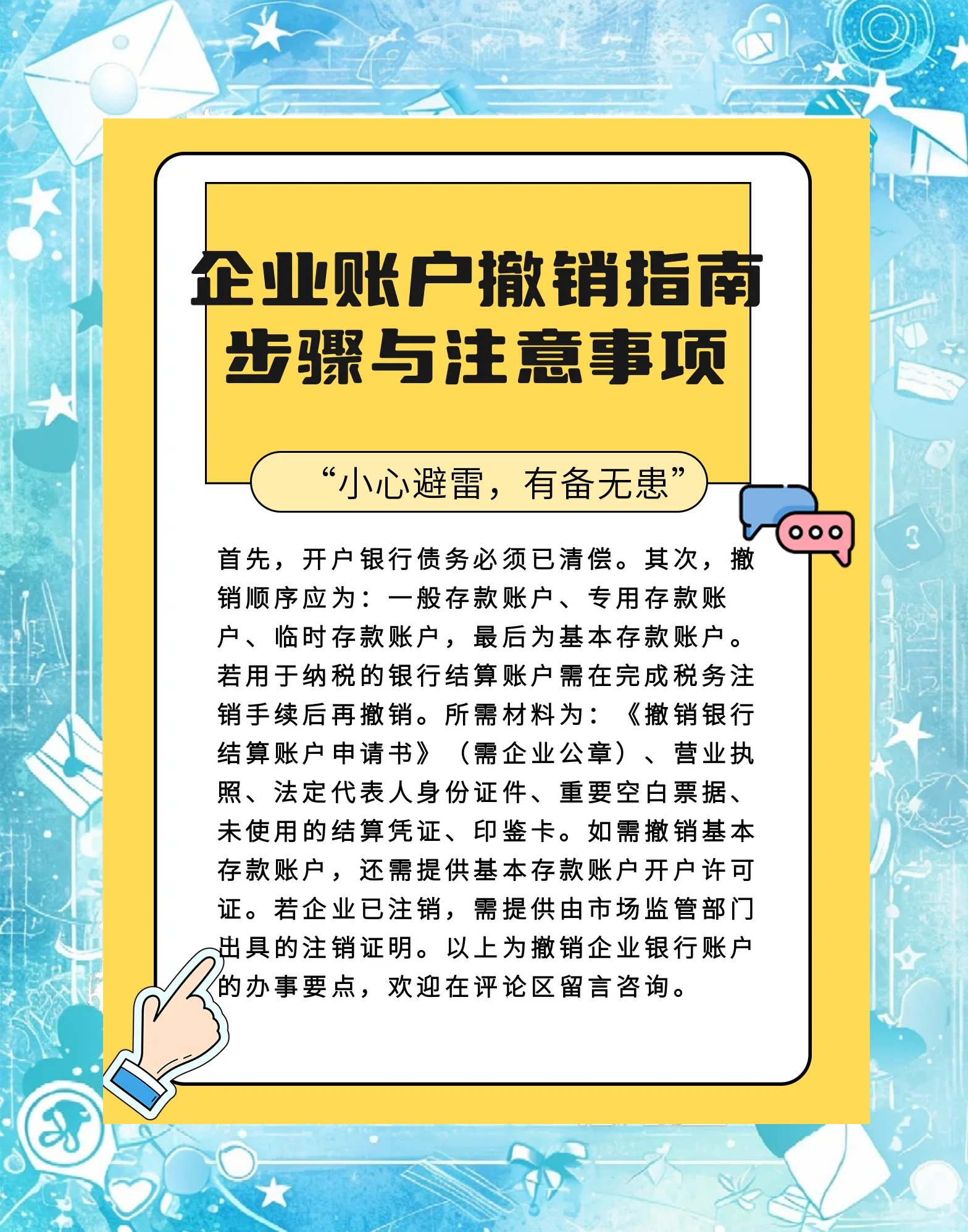 朝阳最新扫码商家付款如何撤销方法分析(最方便真实的朝阳扫码商家付款如何撤销订单方法)