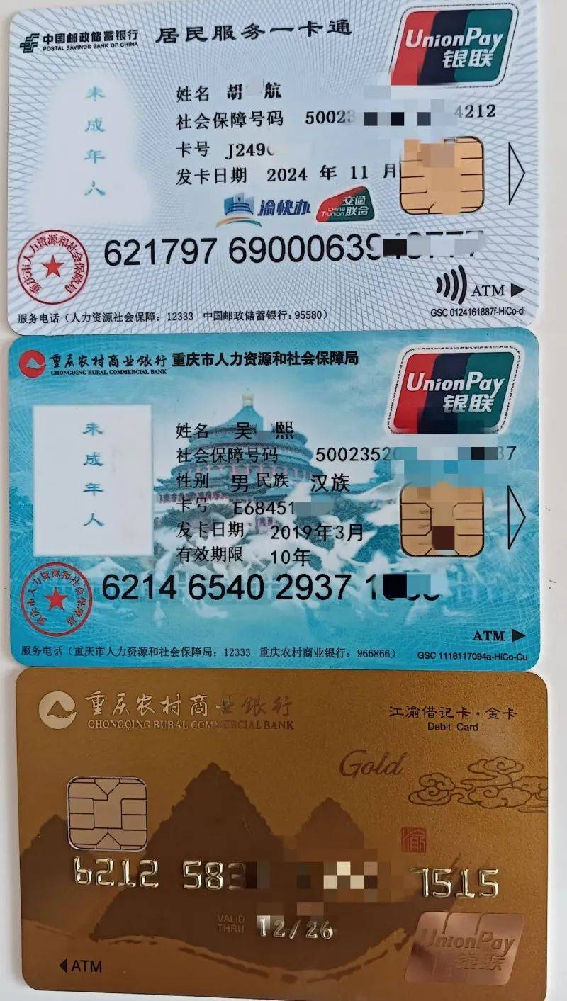 朝阳最新医保卡出售方法分析(最方便真实的朝阳卖医保卡余额方法)
