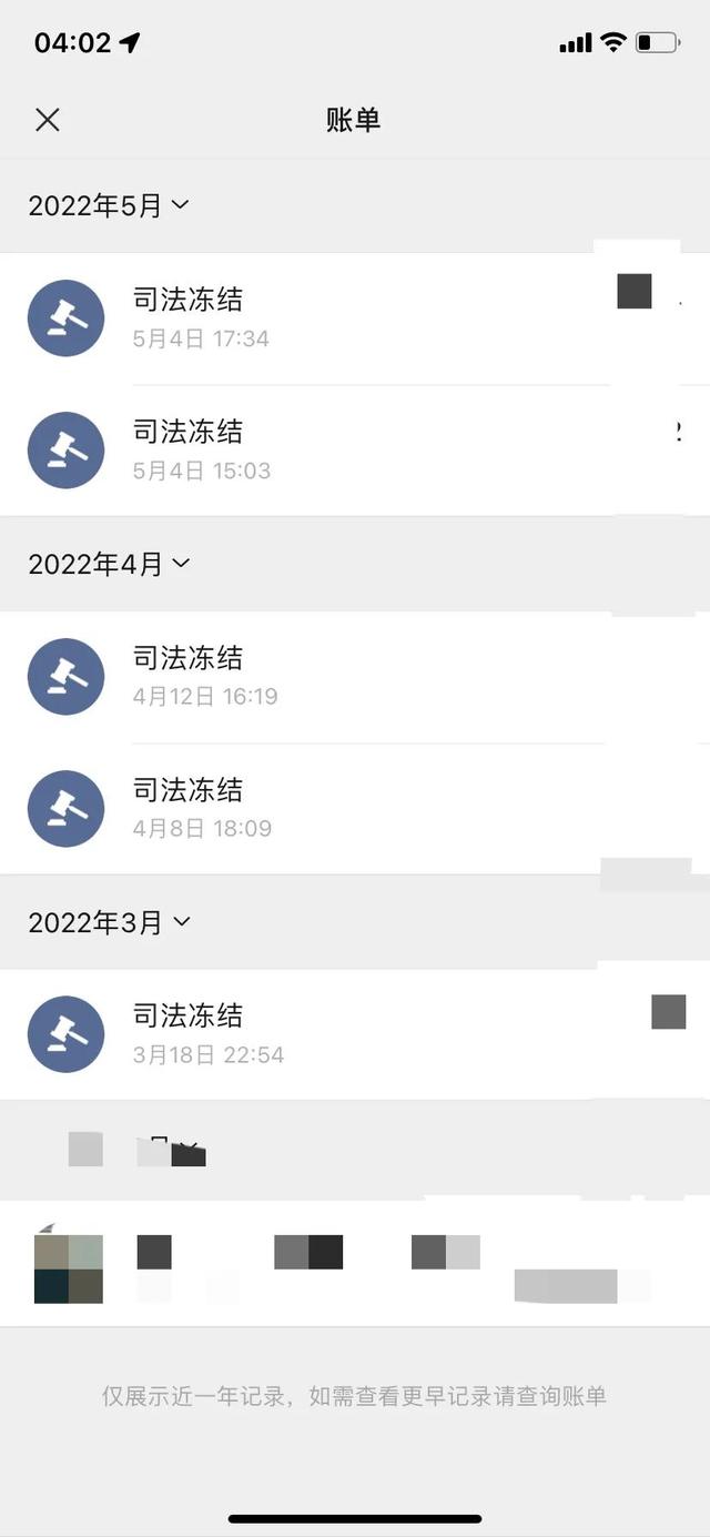 朝阳最新法院强制执行医保卡会被冻结吗方法分析(最方便真实的朝阳法院强制执行医保卡会被冻结吗怎么办方法)
