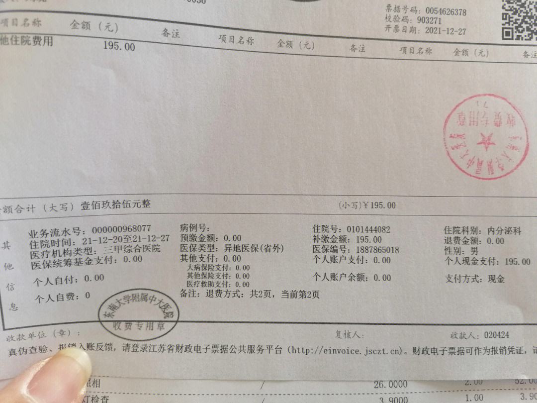 朝阳最新昆山医保卡回收电话方法分析(最方便真实的朝阳昆山医保卡换钱电话187方法)