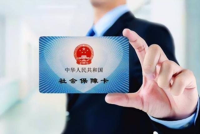 朝阳最新医保卡的钱不用会过期吗方法分析(最方便真实的朝阳医保卡的钱不用会不会越来越多方法)
