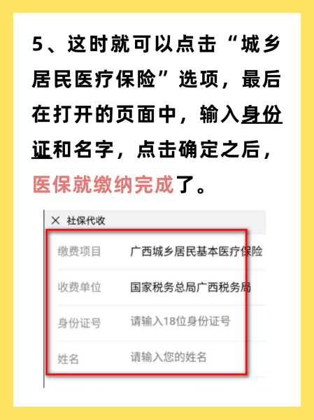 朝阳最新医保换现金秒到账微信号方法分析(最方便真实的朝阳医保卡提现微信方法)