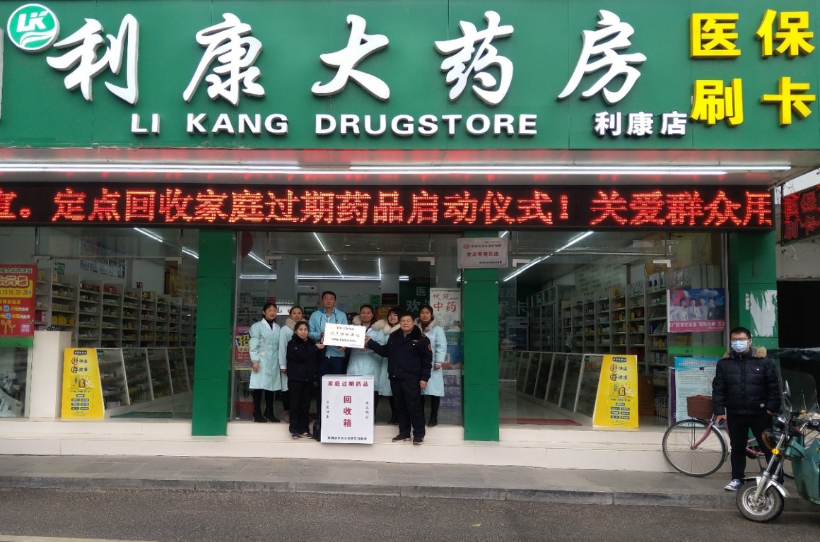 朝阳包含高价回收医保卡联系方式苏州的词条
