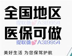 朝阳最新急用钱24小时套医保卡镇江方法分析(最方便真实的朝阳急用钱私人借钱5000无需审核方法)