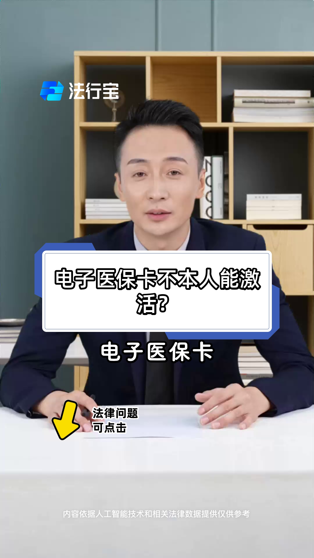 朝阳最新电子医保卡会过期吗方法分析(最方便真实的朝阳电子医保卡有有效期吗方法)