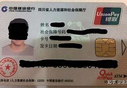 朝阳最新社保卡套现最简单方法方法分析(最方便真实的朝阳找中介10分钟提取医保方法)