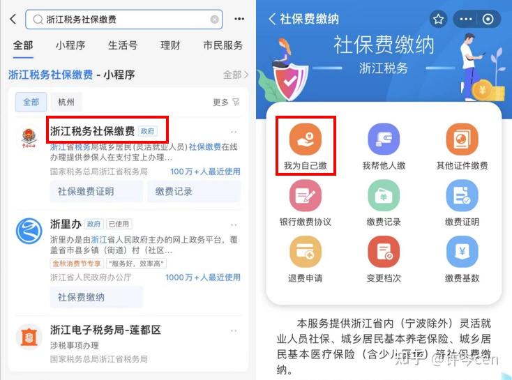 朝阳最新医保金提取中介方法分析(最方便真实的朝阳提取医保卡中介方法)