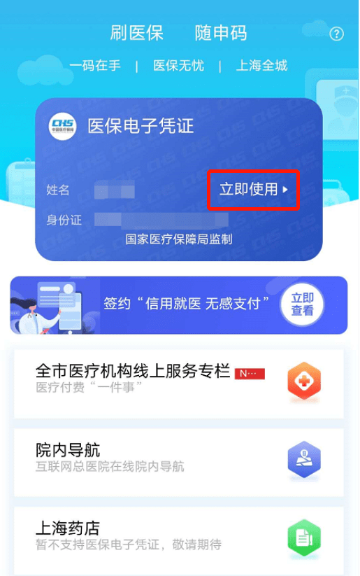 朝阳最新急用钱套医保卡上海方法分析(最方便真实的朝阳24小时套医保卡联系方式方法)
