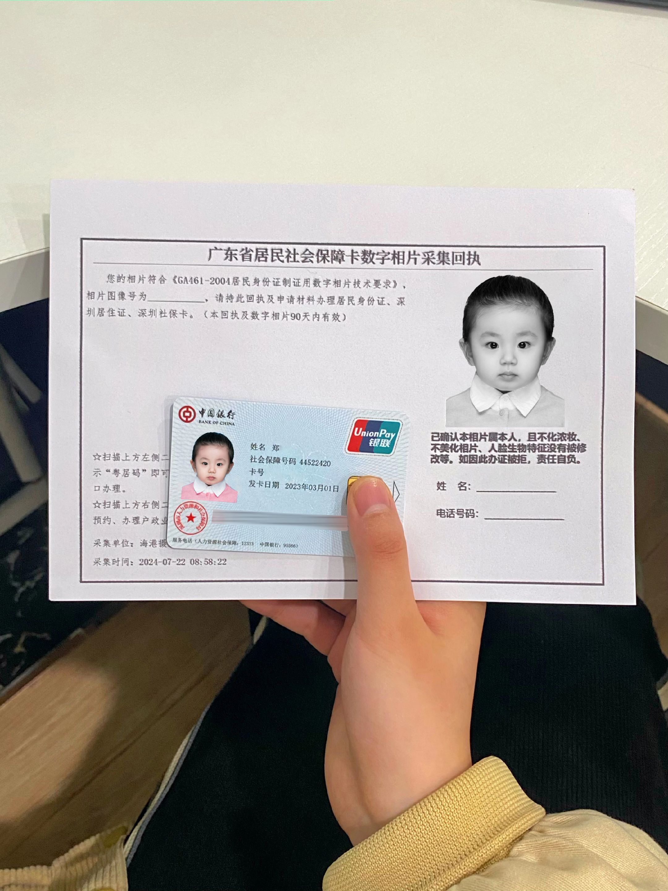 朝阳最新深圳医保卡金额提取方法分析(最方便真实的朝阳深圳医保卡怎么可以提现方法)
