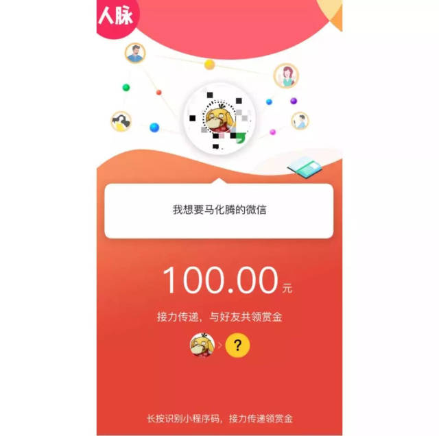 朝阳最新微信可以套现医保吗方法分析(最方便真实的朝阳微信可以套现医保吗安全吗方法)