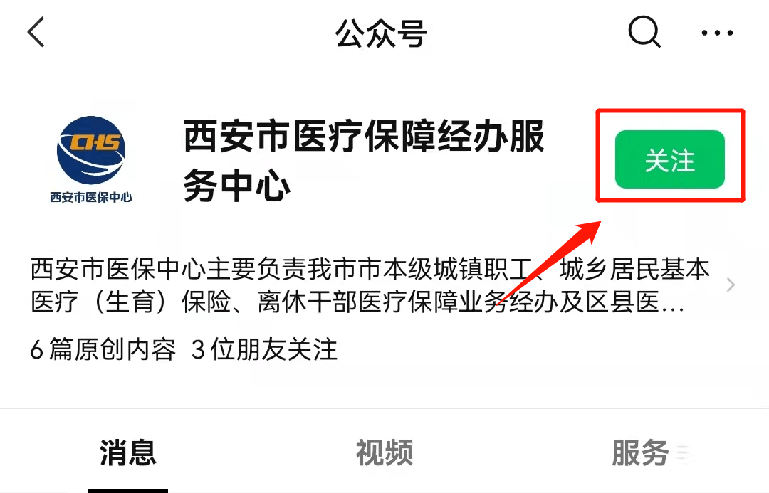 朝阳最新西安医保套现24小时微信支付方法分析(最方便真实的朝阳西安医保套现24小时微信支付可以吗方法)
