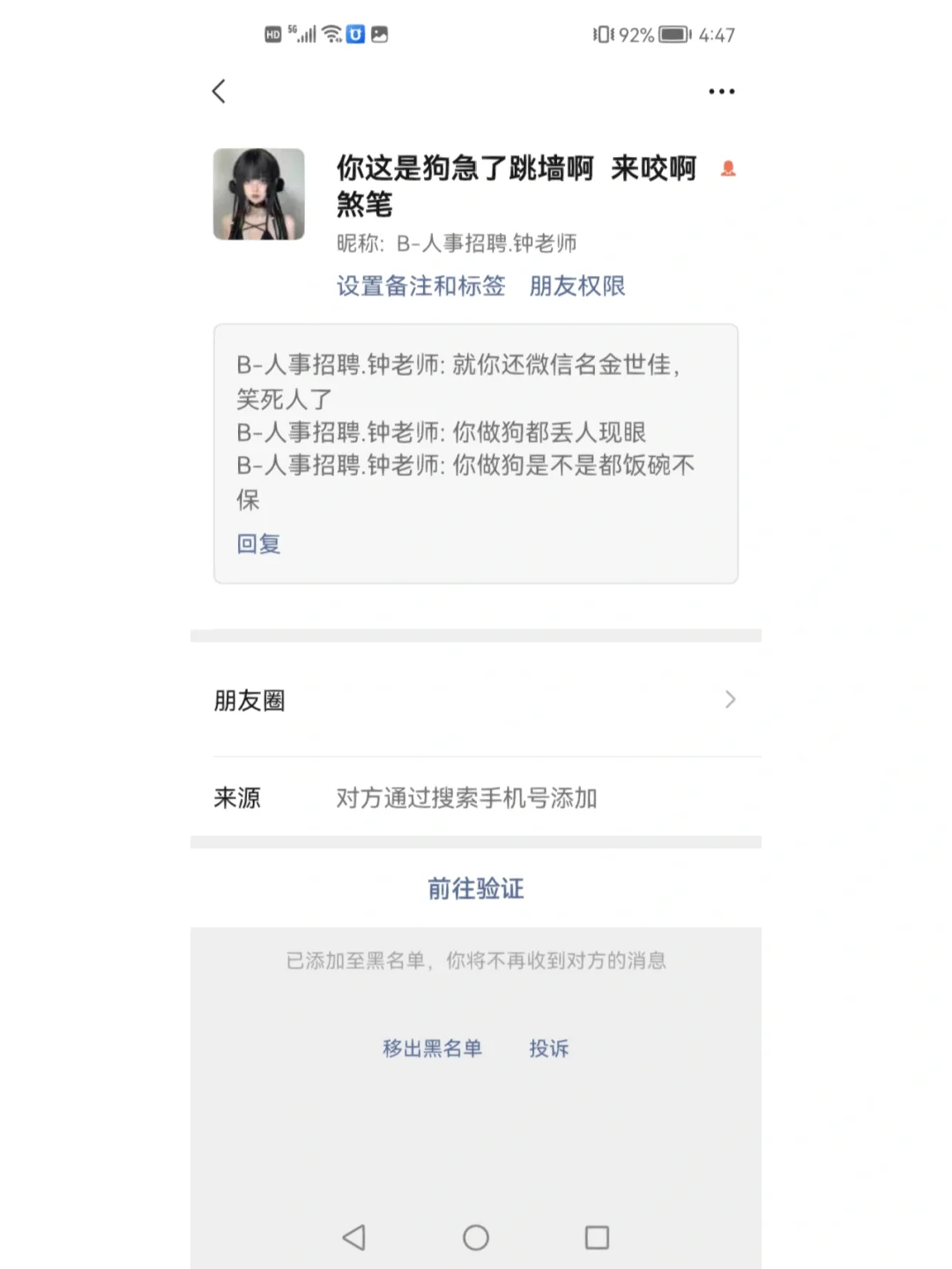 朝阳最新成都医保取现中介方法分析(最方便真实的朝阳成都市医保套现的联系方式方法)