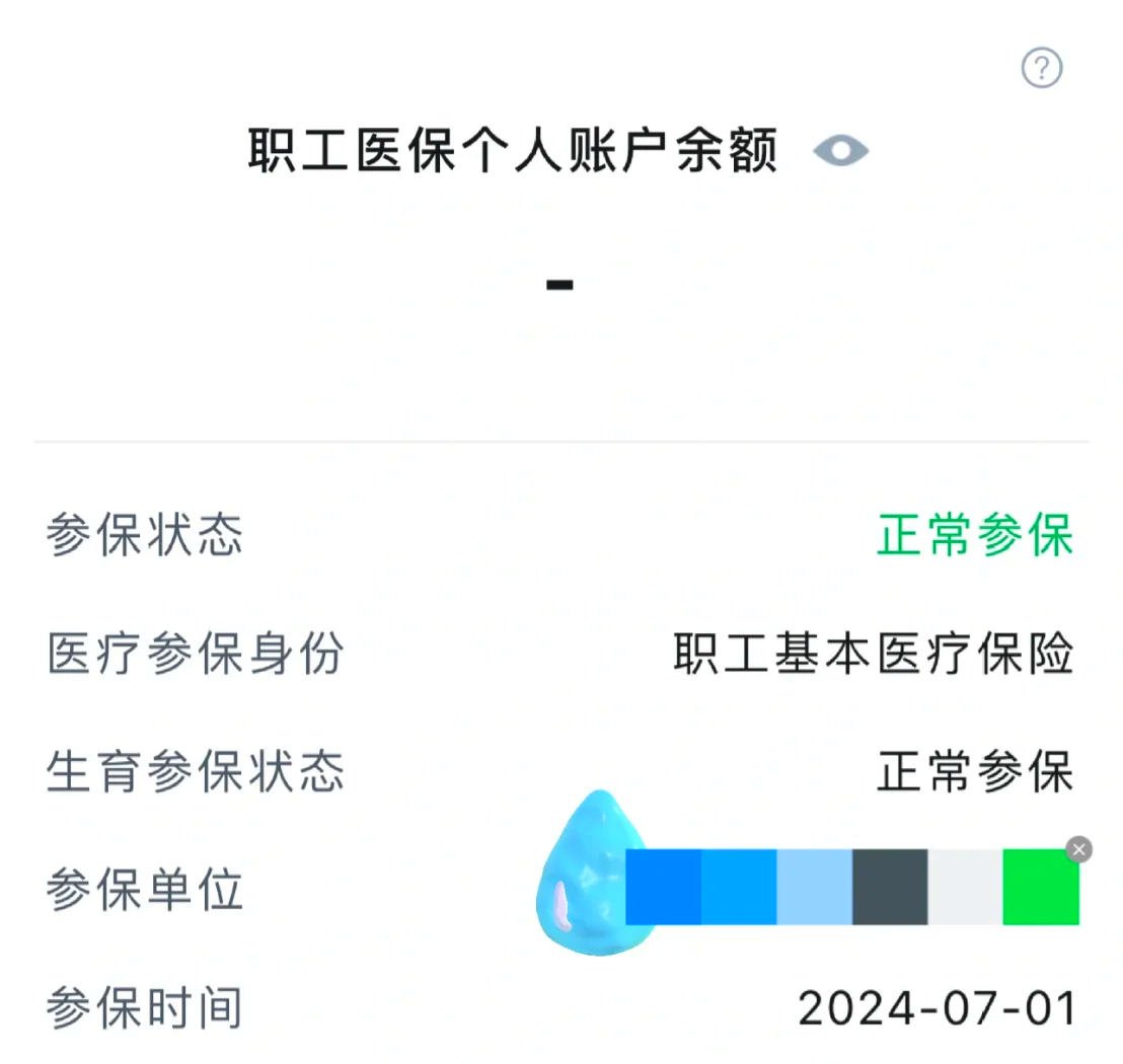 朝阳最新医保卡余额如何提取方法分析(最方便真实的朝阳医保卡余额如何提取现金方法)