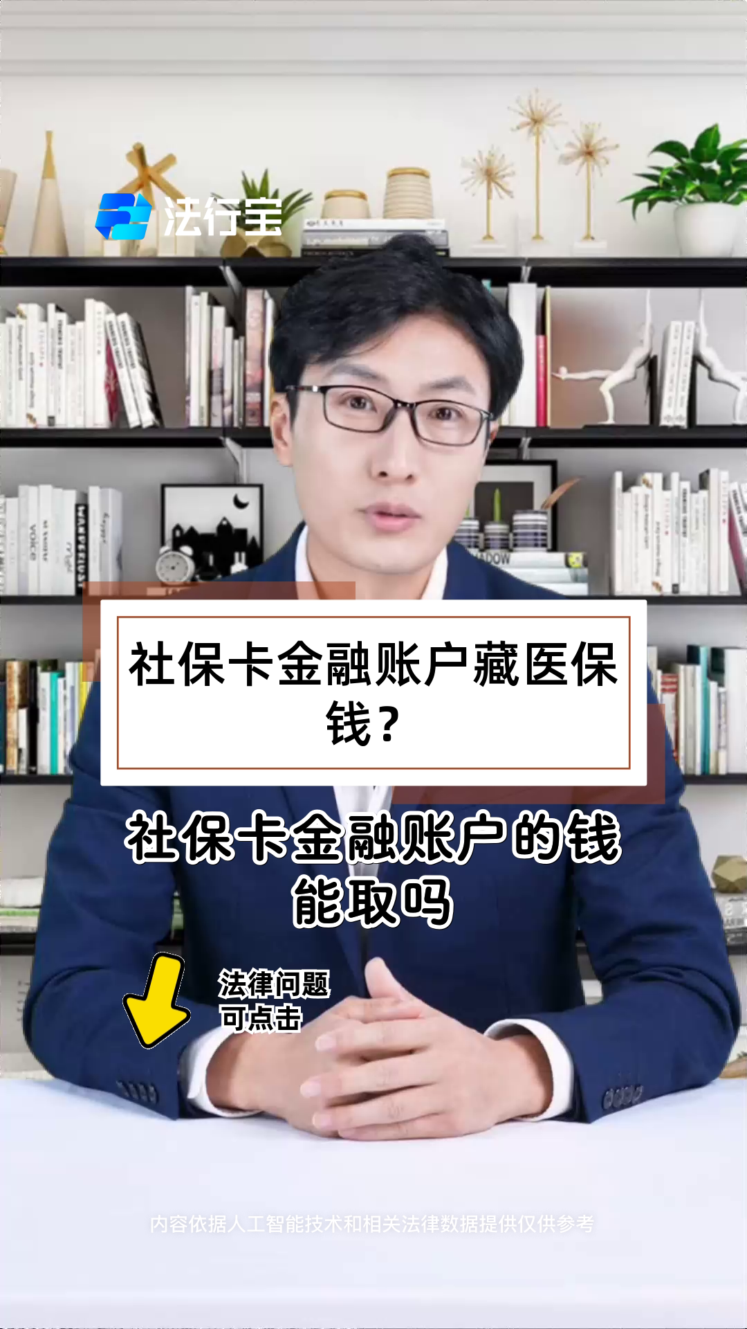 朝阳最新医保卡套取现金渠道方法分析(最方便真实的朝阳医保卡套取现金渠道联系方式方法)