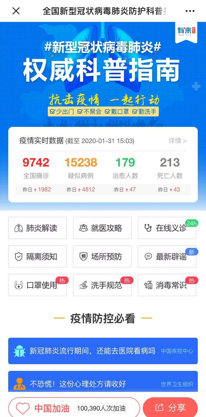 朝阳最新24小时高价回收医保方法分析(最方便真实的朝阳24小时高价回收医保长沙方法)
