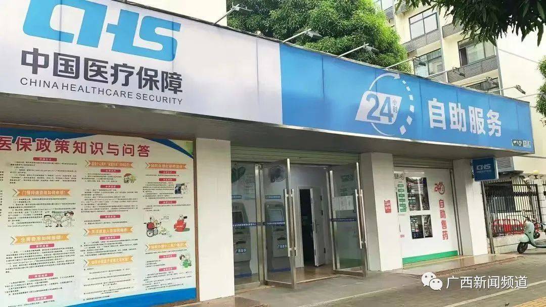 朝阳最新24小时套医保卡联系方式方法分析(最方便真实的朝阳急用钱24小时套医保卡方法)