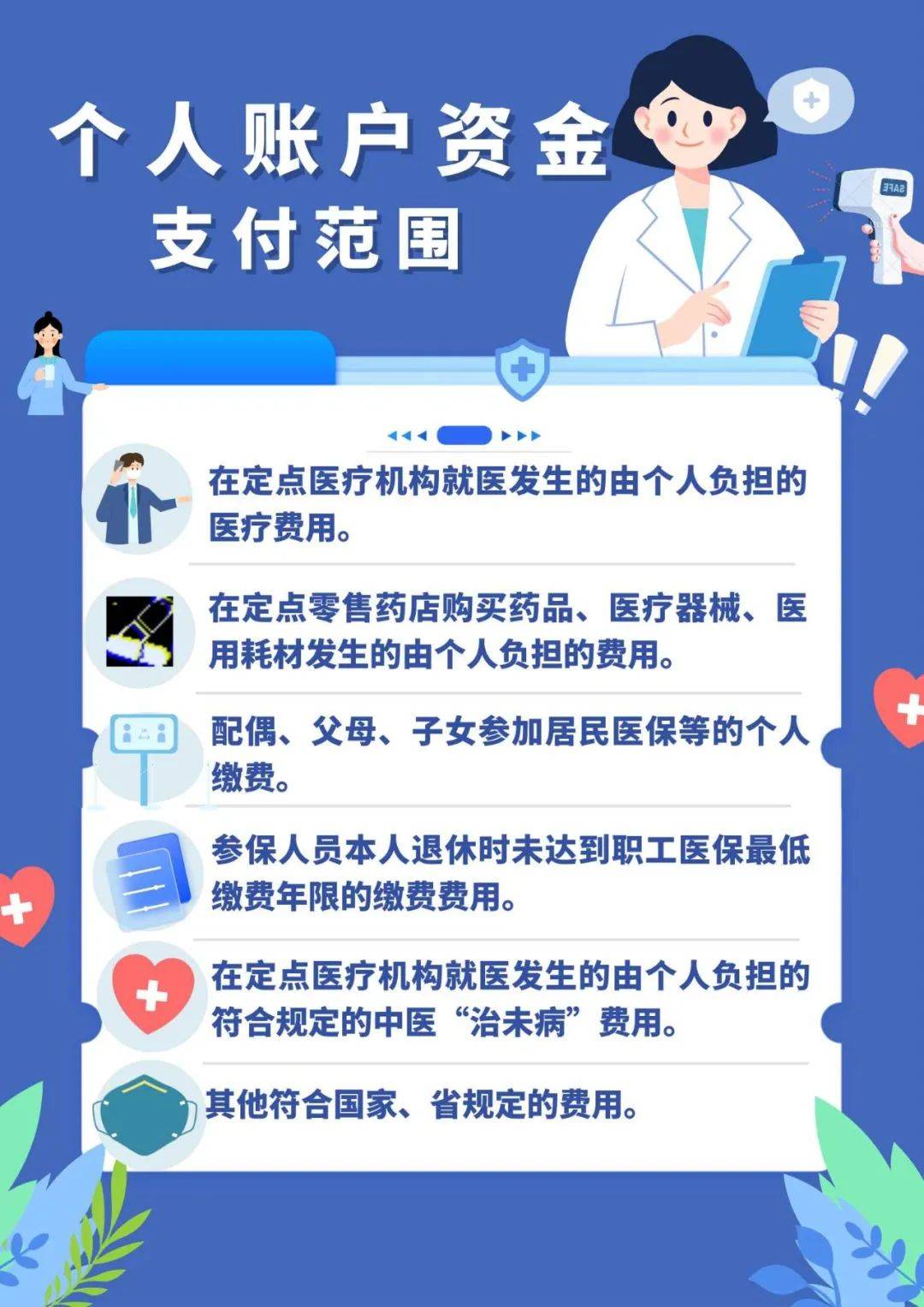 朝阳最新广州医保套现联系电话方法分析(最方便真实的朝阳广州医保套现是用什么套的方法)