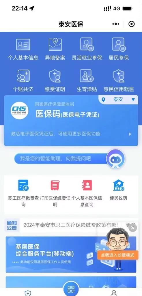 朝阳最新深圳医保账户余额怎么提取方法分析(最方便真实的朝阳深圳医疗保险账户余额可以取出来吗方法)